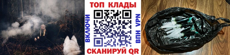 Купить наркотики Ярцево Марихуана МЕФ МЕТАДОН ГАШИШ Cocaine