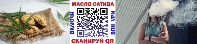 гидра tor Ярцево Cannafood конопля