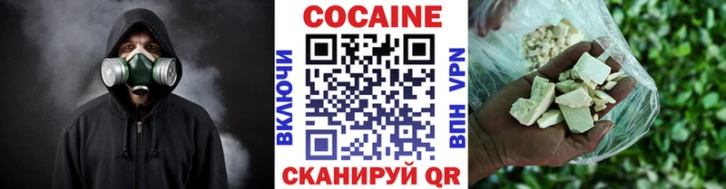 где можно купить   Ярцево  Кокаин Боливия 