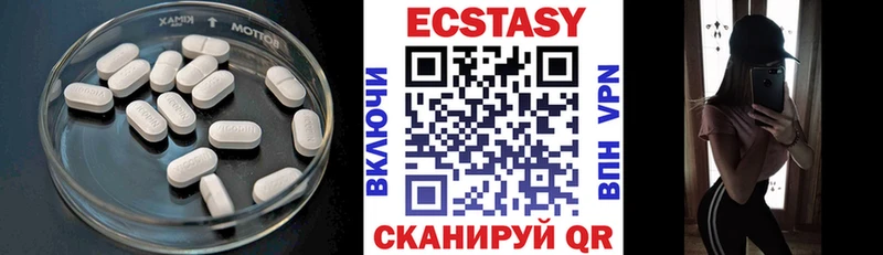 Экстази 99%  магазин продажи наркотиков  Ярцево 
