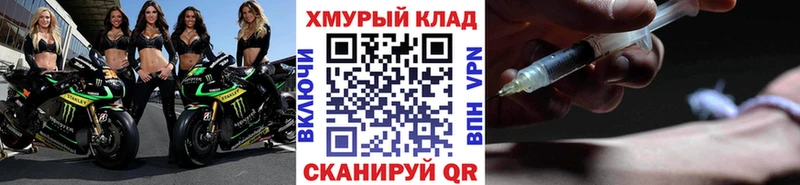 мориарти наркотические препараты  Ярцево  ГЕРОИН гречка 