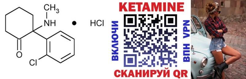 кракен зеркало дарнет шоп Ярцево КЕТАМИН VHQ