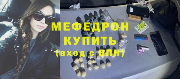 COCAINE Струнино