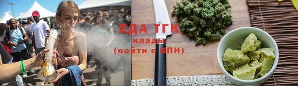 трава Аркадак