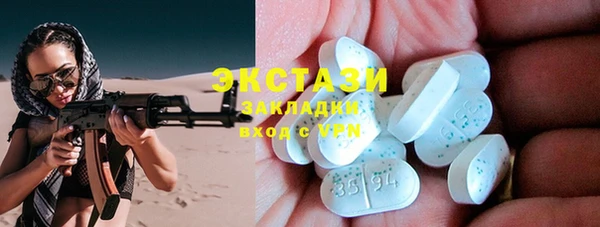 трава Аркадак