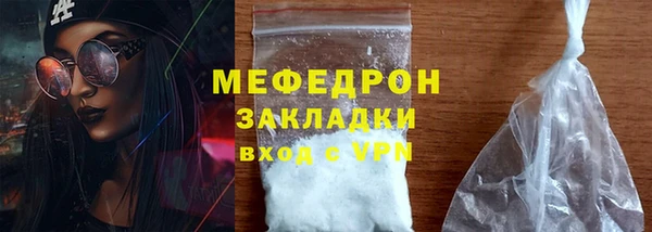 трава Аркадак