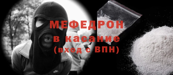 трава Аркадак