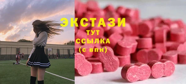 ГАЛЛЮЦИНОГЕННЫЕ ГРИБЫ Арсеньев
