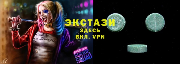 ГАЛЛЮЦИНОГЕННЫЕ ГРИБЫ Арсеньев