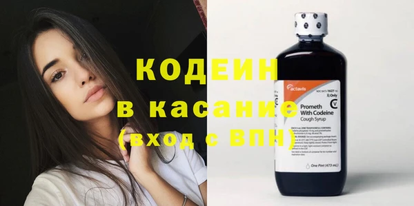 трава Аркадак