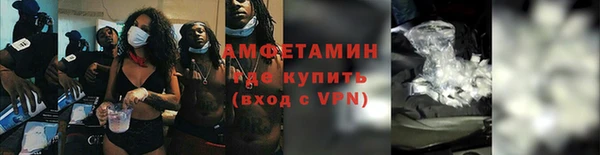ГАЛЛЮЦИНОГЕННЫЕ ГРИБЫ Арсеньев