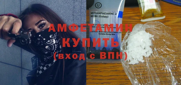 трава Аркадак