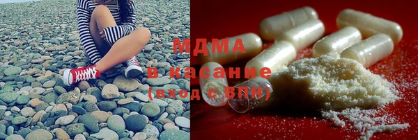 мдпв Армянск