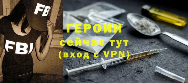 ГАЛЛЮЦИНОГЕННЫЕ ГРИБЫ Арсеньев