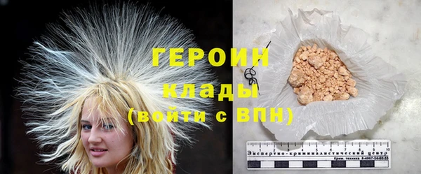 трава Аркадак