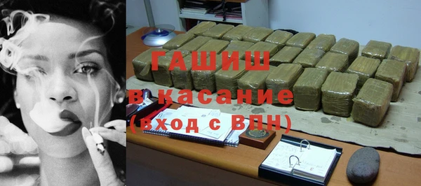 ГАЛЛЮЦИНОГЕННЫЕ ГРИБЫ Арсеньев