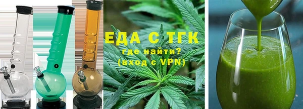трава Аркадак