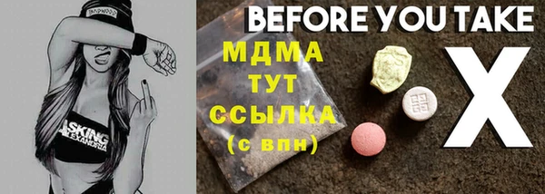 ГАЛЛЮЦИНОГЕННЫЕ ГРИБЫ Арсеньев