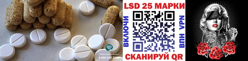 купить  сайты  Ярцево  LSD-25 экстази кислота 
