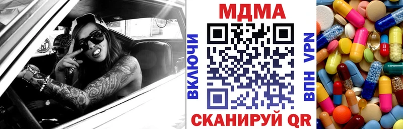 ссылка на мегу вход  Ярцево  MDMA Molly 