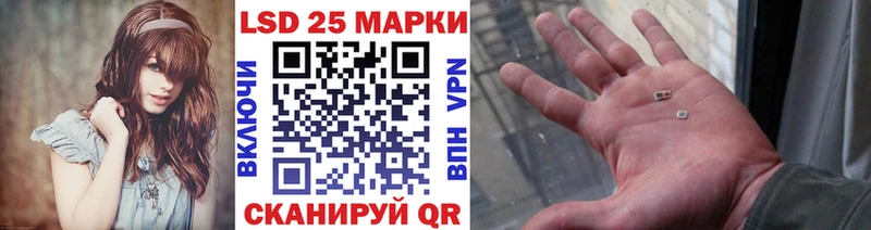 Марки NBOMe 1,8мг что такое наркотик кракен ссылки Ярцево