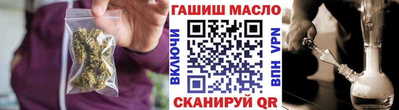 МЕГА сайт Ярцево ТГК вейп с тгк
