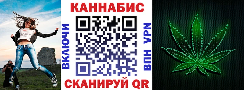 Марихуана Bruce Banner  наркотики  Ярцево 